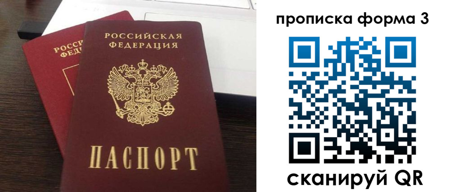 регистрация для школы в Шахунье