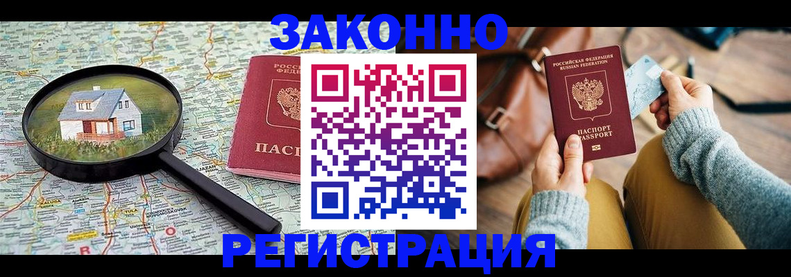 регистрация для школы в Шахунье
