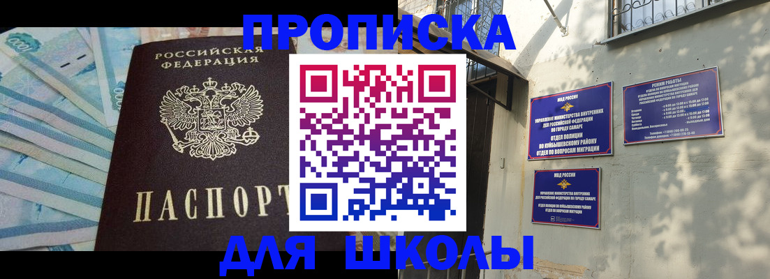 временная регистрация госуслуги в Шахунье